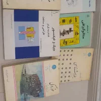 کتاب کتاب کتاب