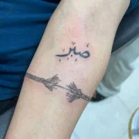 تتو دائم