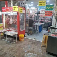 به قصاب ماهر و نیمه ماهر و کارگر ساده نیازمندیم