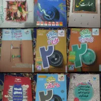 کمک درسی انسانی