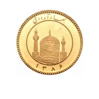 فروش نیم سکه