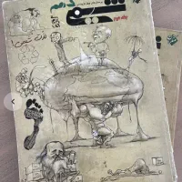 کنکوری تجربی