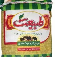 برنج هندی طبیعت و مژده درجه یک فروشی
