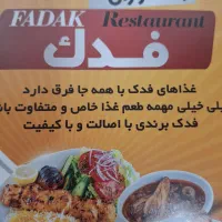 نیازمند پیک پیاده محدوده بازار
