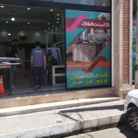کابینت نوکلاسیک اقساطی