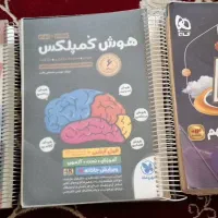 کتاب های تیزهوشان پایه نهم به دهم