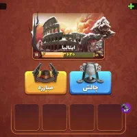 اکانت پسرخوانده دارای کلی لباس