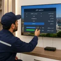 نصب تخصصی آنتن و گیرنده ، (آنتن مرکزی) و تلویزیون