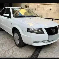 سورن پلاس خشکxu7p 1404