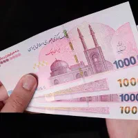 هدیه صد و پنجاه هزارتومانی