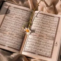 ختم قرآن واسه اموات