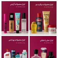 طراحی سایت حرفه‌ای باپشتیبانی رایگان
