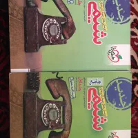 تعدادی کتاب کنکوری