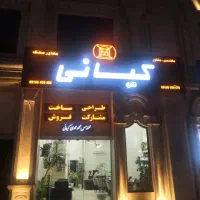 نیروی اداری خانم و کاراموزی در دفتر مهندسی