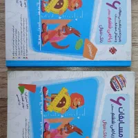 کتاب مسابقات بانک سوال با کتاب پاسخنامه