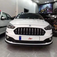 اطلس ۱۴۰۴