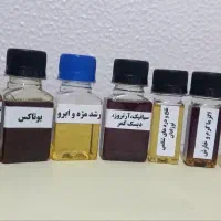 روغن های گیاهی و درمانی