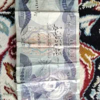 اسکناس کلکسیونی