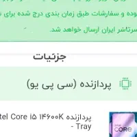 کیس گیمینگ در حد نو