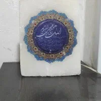 سنگ نمک وان یکاد چراغدار