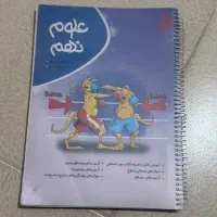 کتاب درسی نهم