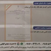 x55pro|خودرو سواری و وانت|اهواز, ۲۴ متری|دیوار