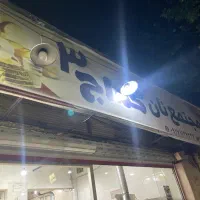 فروشنده خانم