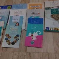 کتاب تحصیلی پایه هفتم
