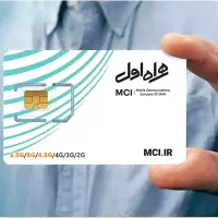 فروش خط موبایل