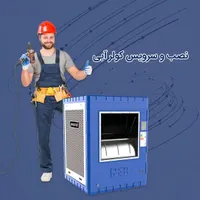 سرویس کار، تعمیر کار و نصاب کولر آبی در کل تهران