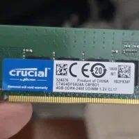 رم کامپیوتر 4G کروشال