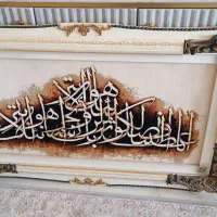 تابلو وان یکاد