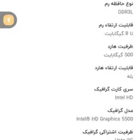 لب تاب فوقولاده تمیز با کابل شارژ|رایانه همراه|زاهدان, |دیوار