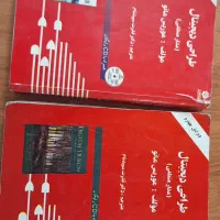 کتاب طراحی دیجیتال