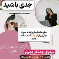 استخدام فوری