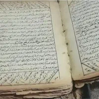 کتاب خدا دعا سرکتاب
