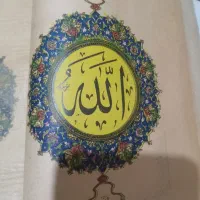 کتاب قرآن مجید دارایی سر کتاب وطاروت