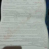 ثبت کد رهگیری اجاره نامه. اسکان املاک وکاتب