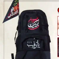 کوله اربعین