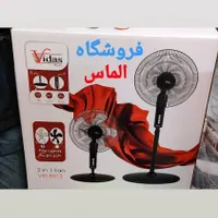 پنکه ایستاده ویداس|پنکه و تصفیه‌کنندهٔ هوا|تهران, ابوذر (منطقه ۱۵)|دیوار