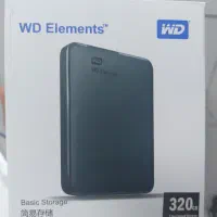 هارد 320 گیگ مناسب اطلاعات مهم
