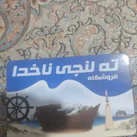 مودم تپلینک 8961