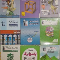 جمع بندی و تست