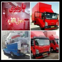 باربری وانت بار خاور پردیس فاز8و9و11و5 (کارگرخالی)