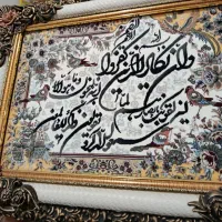 فروش یک عدد فرش و تابلو فرش