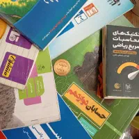 تدریس دروس  ریاضی حسابان گسسته هندسه امار واحتمال