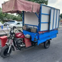 موتور سه چرخ