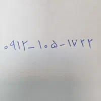 سیمکارت کد یک