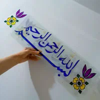 آینه قاب دیوارکوب تولدی