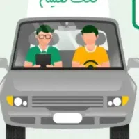اموزش رانندگی تخصصی تضمینی